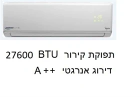 TADIRAN APOLLO N INVERTER – 360/3NG