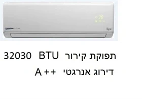 TADIRAN APOLLO N INVERTER – 450/3NG