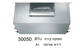 Electra EMD A SQ INV 35