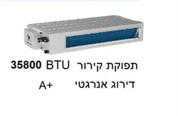 TADIRAN SLIM INV-G 40/3ph