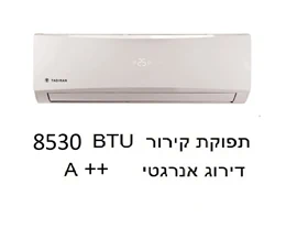 SOLO INVERTER 140NG