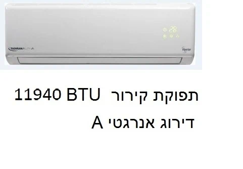 ALPHA PRO INVERTER 180NG