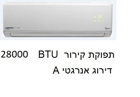 ALPHA PRO INVERTER 370NG
