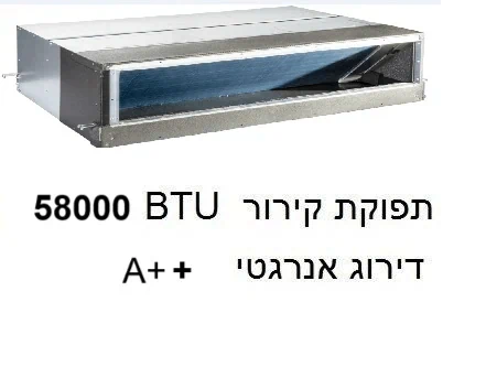 AMCOR SLIM INV SQ-700/3P