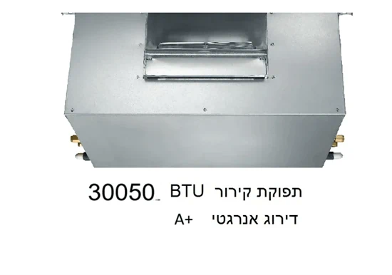 Electra EMD A SQ INV 35