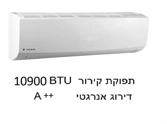 TADIRAN JOY INVERTER 180NG