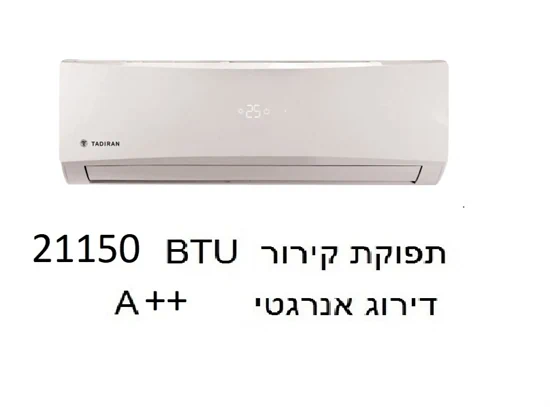SOLO INVERTER 340NG