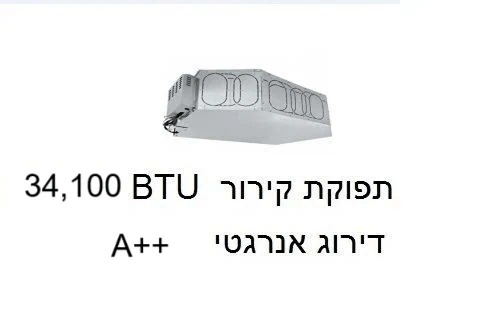 WAVE INV SILENT SENSE 40/3